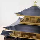 光造形サンプル-金閣寺　塗装加工